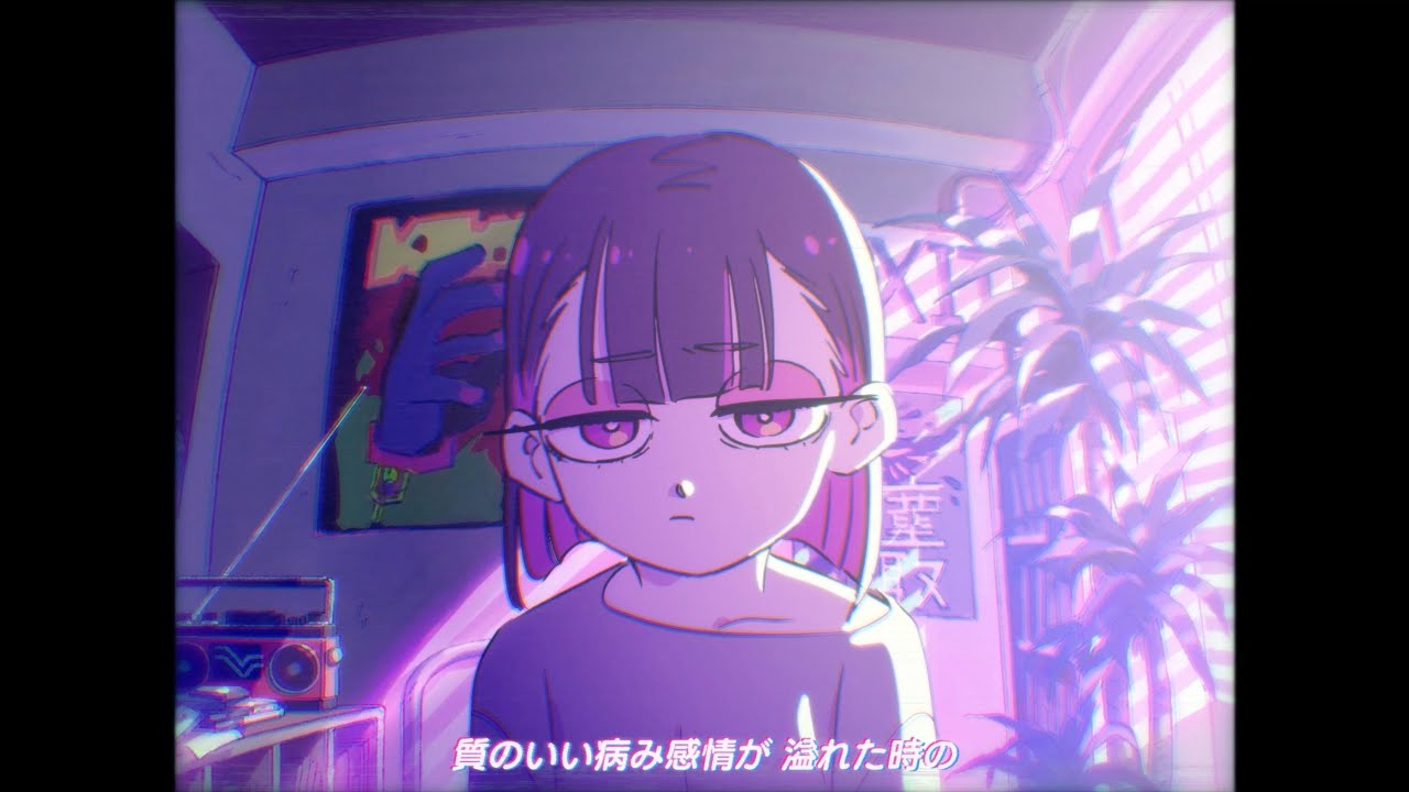 ずっと真夜中でいいのに。『お勉強しといてよ』MV(ZUTOMAYO - STUDY ME)